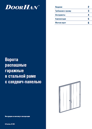 распашные ворота гаражные